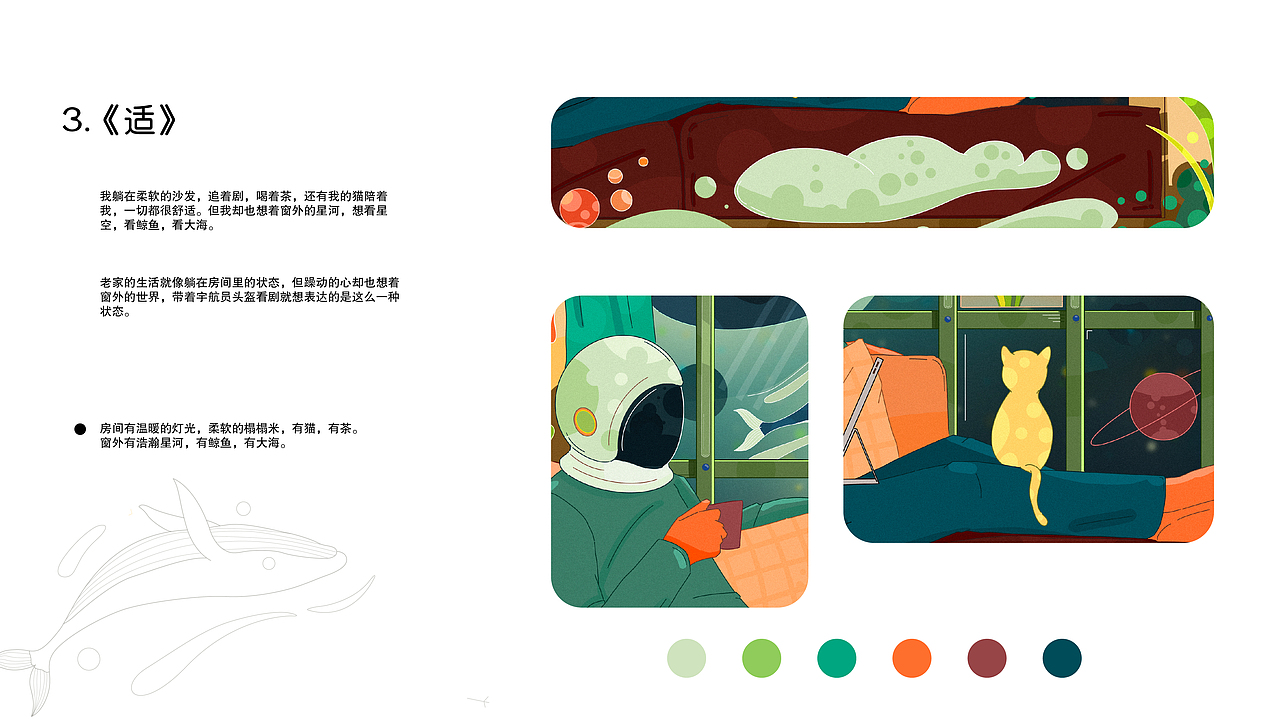 何以为家（图ZMjE3Njk2OTAw） - 创作习作 - 站酷设计师画板一原创素材 - 站酷ZCOOL