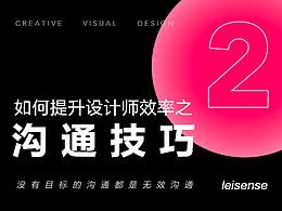 文章/思维