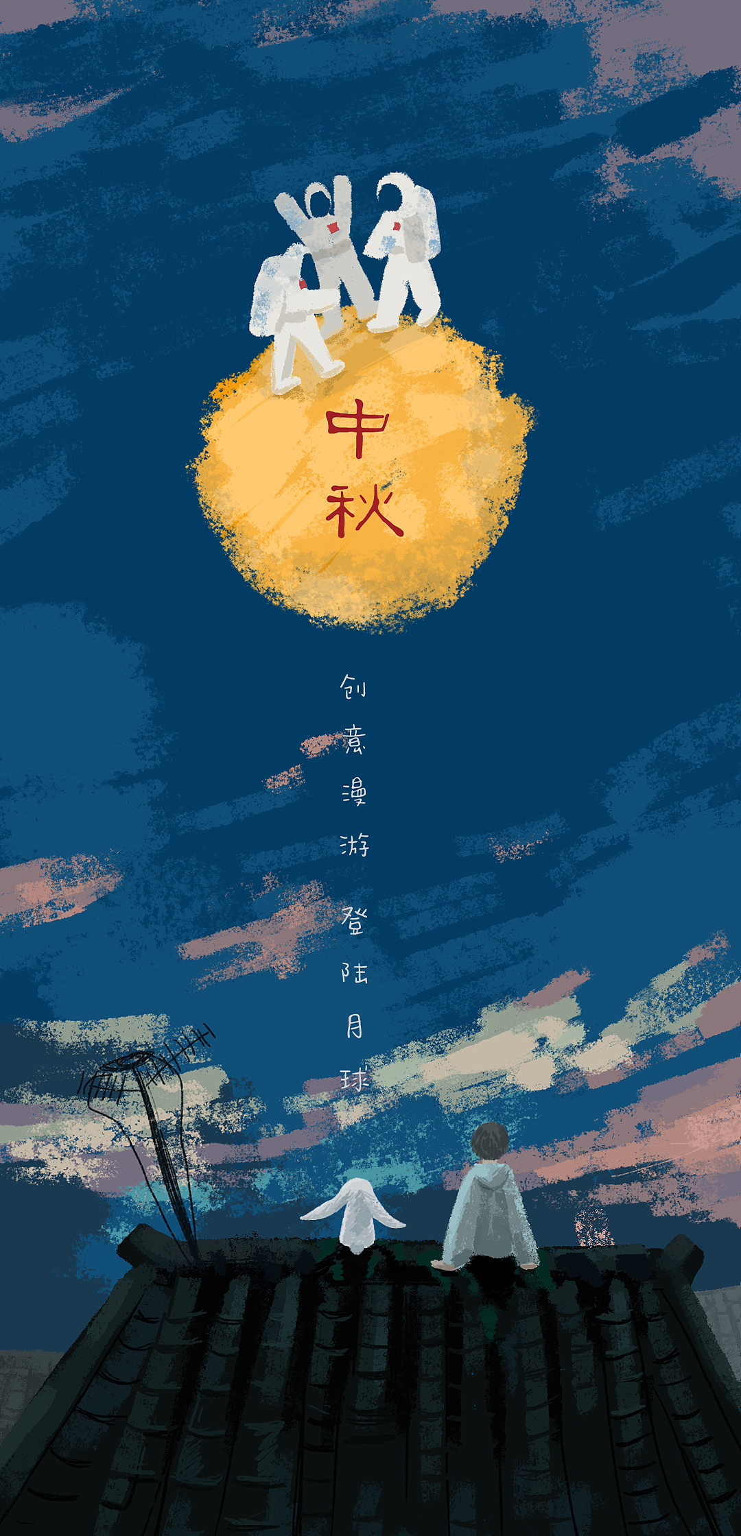 2021年（图ZMjc4MDI0MzAw） - 创作习作 - 站酷设计师袁宝宝呀原创素材 - 站酷ZCOOL