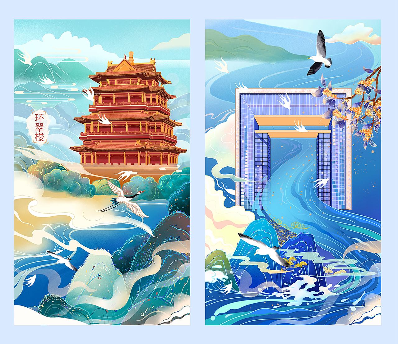 《威海城市插画—环翠楼》《威海城市插画—幸福门》