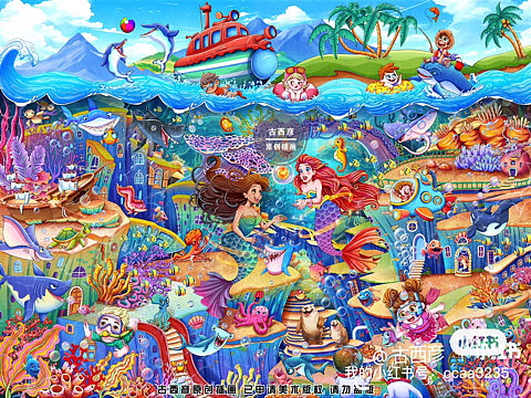 海底世界美人鱼卡通插画