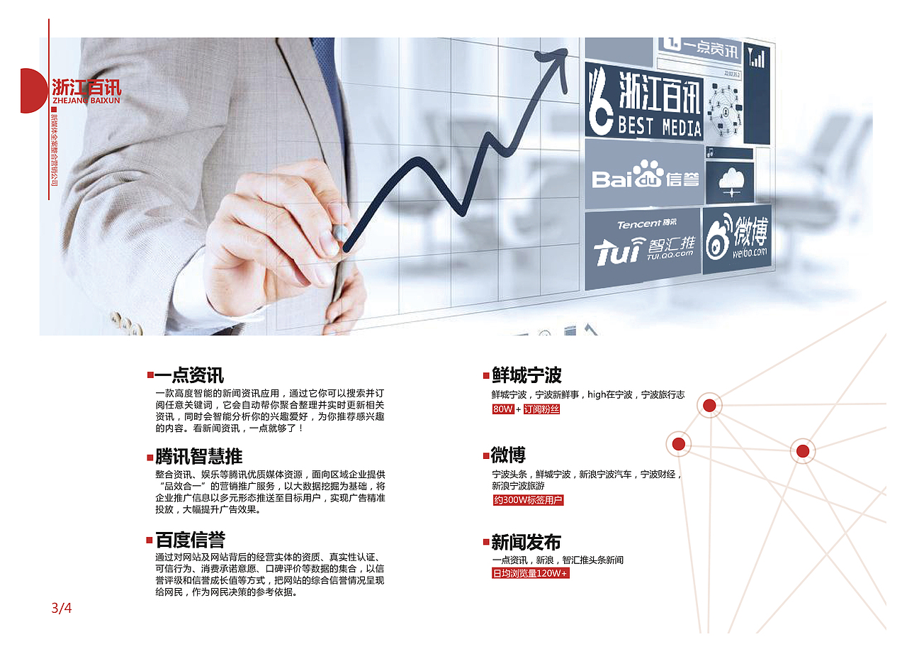 公司宣传手册（图ZODE0NDA3NzY=） - 书籍/画册 - 站酷设计师陈姜南原创素材 - 站酷ZCOOL