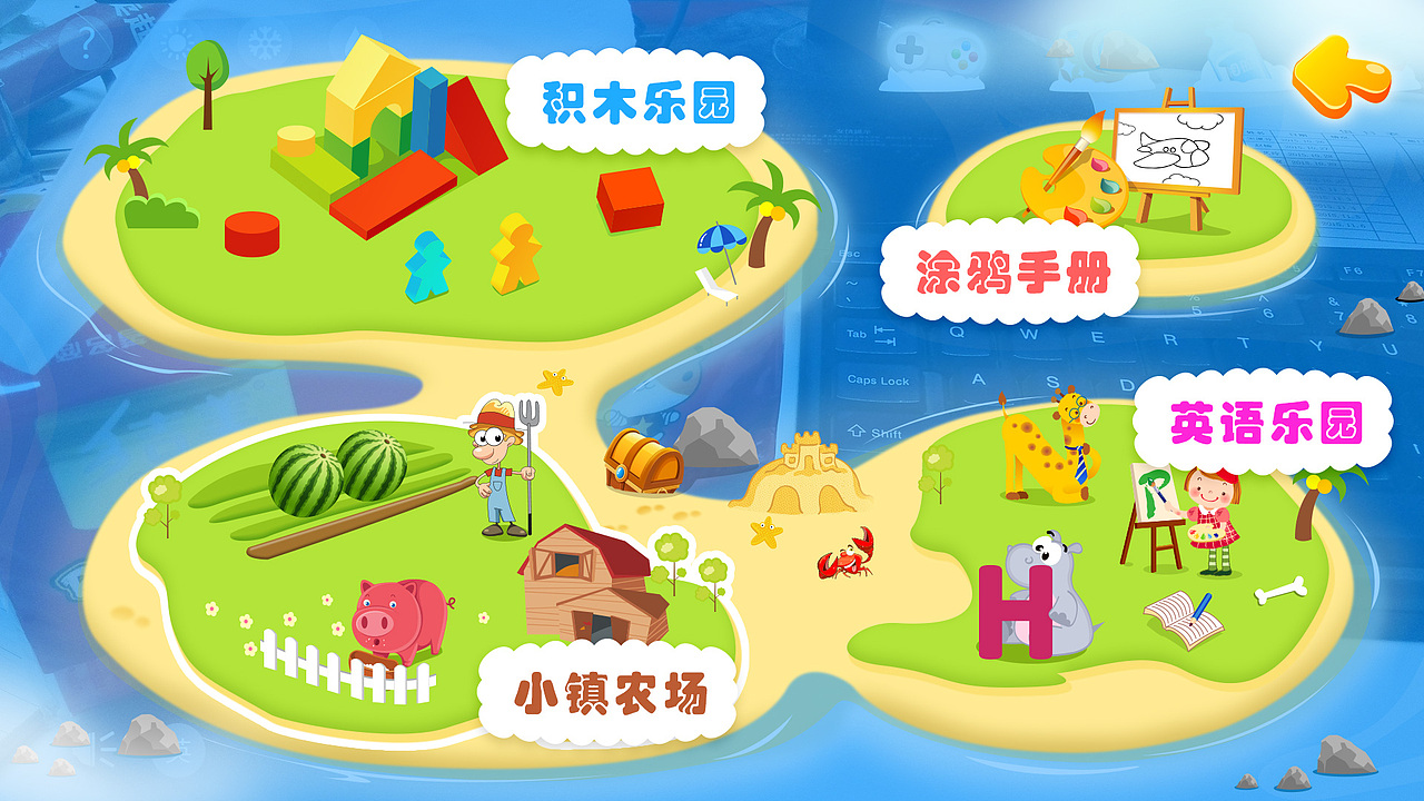 益智堂AR项目界面UI（图ZODUyNTU3MjQ=） - 游戏UI - 站酷设计师微笑就好了原创素材 - 站酷ZCOOL