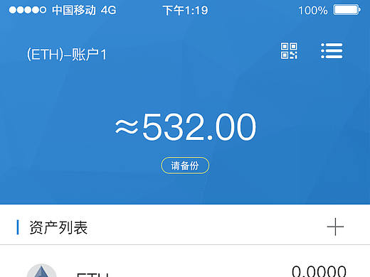 一款數(shù)字錢包的---首頁(yè)部分（個(gè)人主頁(yè)-ZMjkzMDU0NDA=） - APP界面 - 站酷設(shè)計(jì)師mayetta原創(chuàng)素材 - 站酷ZCOOL