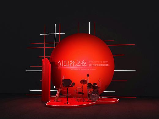 舞台舞美发布会论坛峰会3d效果图设计制作