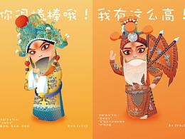 粤剧