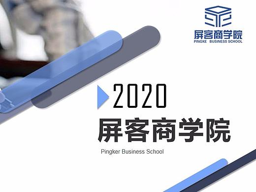 线上课程（个人主页-ZNDI2NTAwODA=） - 宣传物料 - 站酷设计师兰香子原创素材 - 站酷ZCOOL