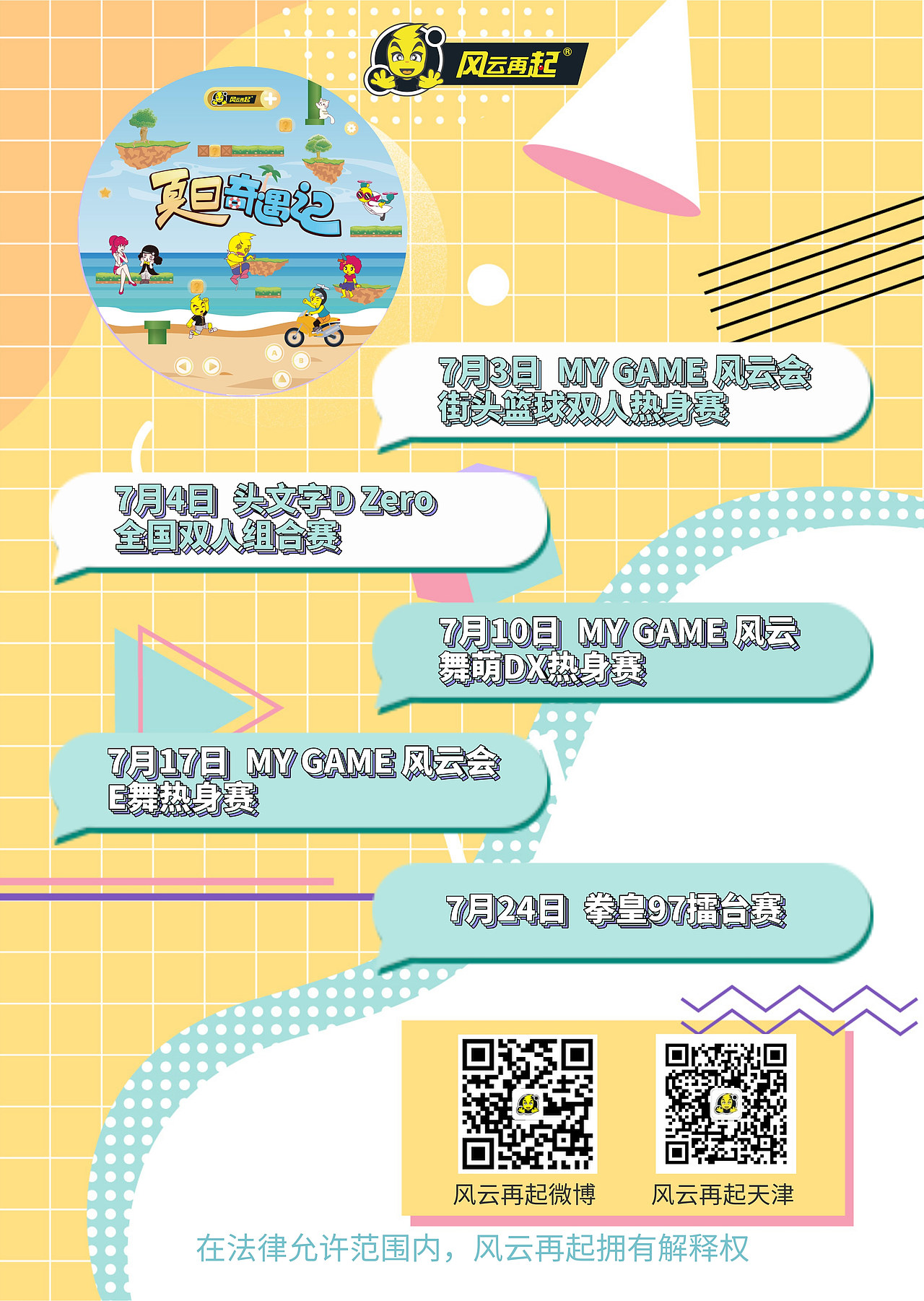 工作后的作品（图ZMjc0NDczNjI0） - 海报 - 站酷设计师BHXF原创素材 - 站酷ZCOOL