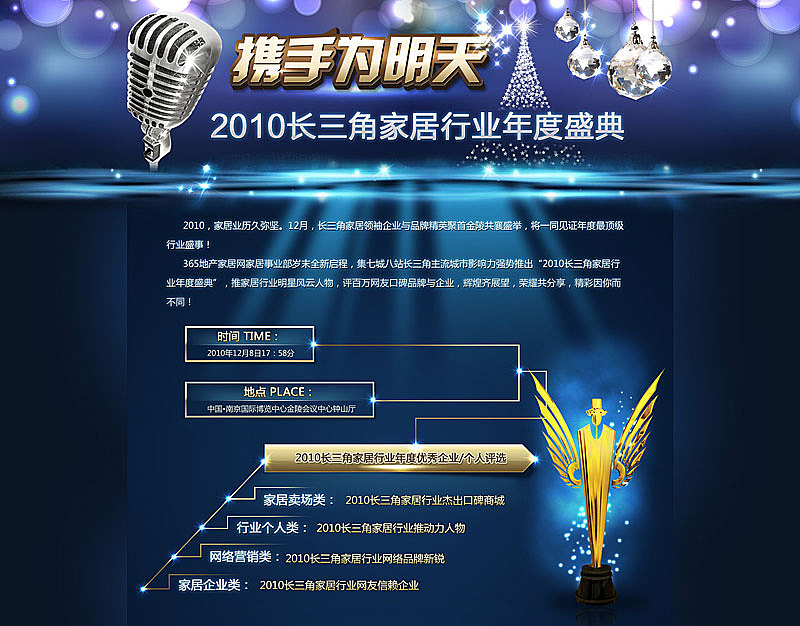 家居行业年度盛典（图ZMjYyMTc1Mg==） - 图标 - 站酷设计师超人牛丑丑原创素材 - 站酷ZCOOL