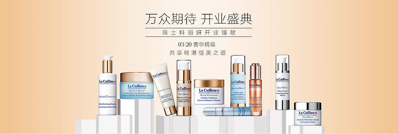 品牌banner设计（图ZNDY4NDgxNTY=） - 电商 - 站酷设计师FJMGT原创素材 - 站酷ZCOOL