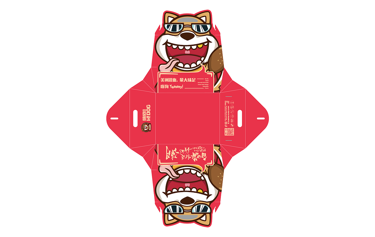 嗨狗美式小吃外卖线上品牌形象塑造