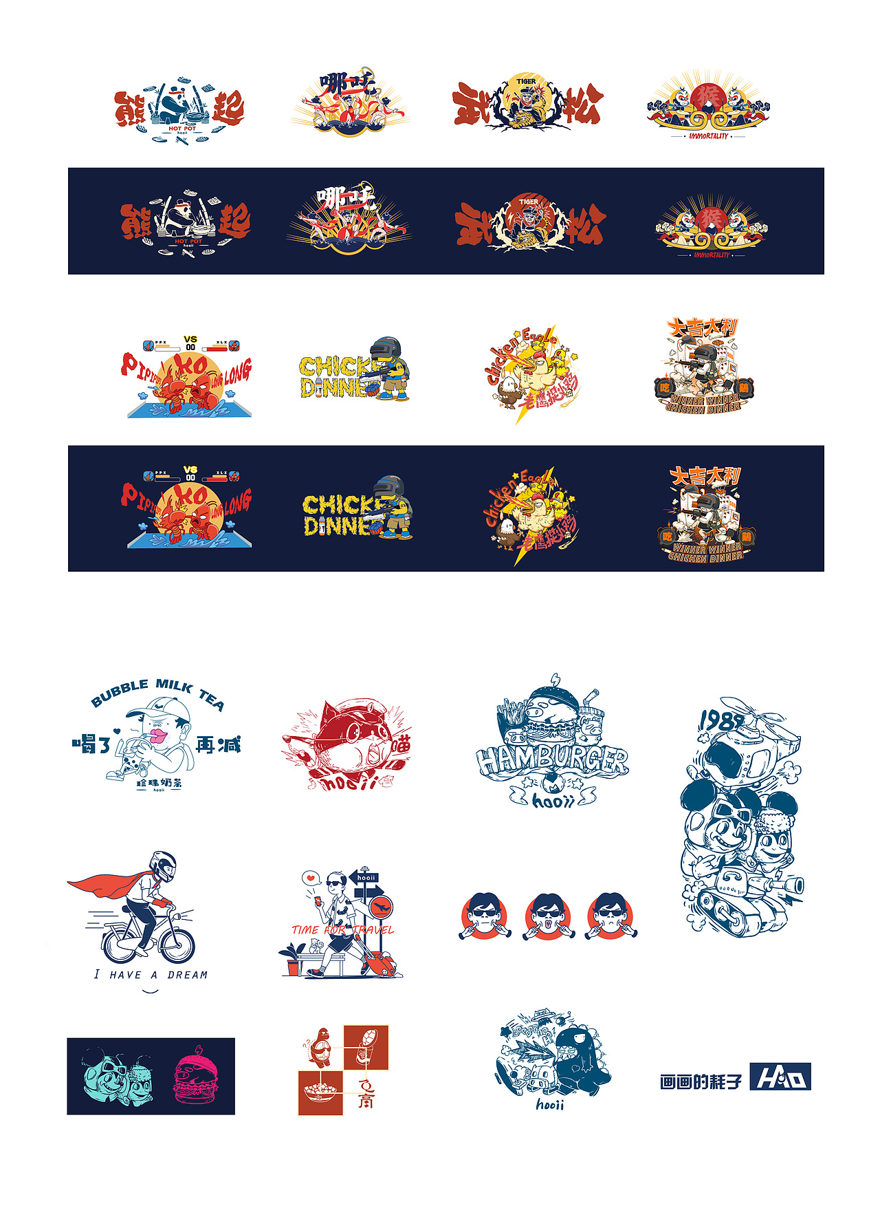 插画图案作品合集（图ZMTM1MTA0MTM2） - 商业插画 - 站酷设计师画画的耗子原创素材 - 站酷ZCOOL