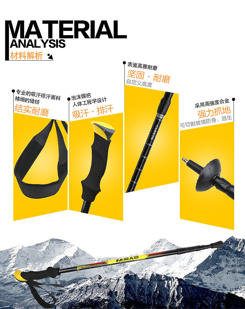 登山杖（图ZMTYyMjg2NTA0） - 其他UI - 站酷设计师厉害的777原创素材 - 站酷ZCOOL