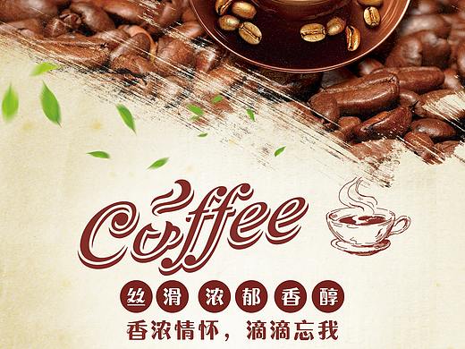 海报设计（个人主页-ZMzc2MzUxODg=） - 海报 - 站酷设计师QLJ666原创素材 - 站酷ZCOOL