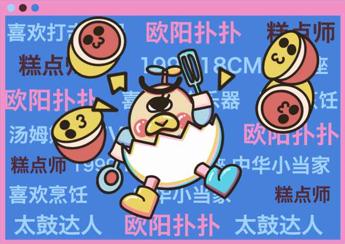 90后IP品牌形象设计(图ZMjEyNzc1MjY4) - 品牌 - 站酷设计师x123123sw原创素材 - 站酷ZCOOL
