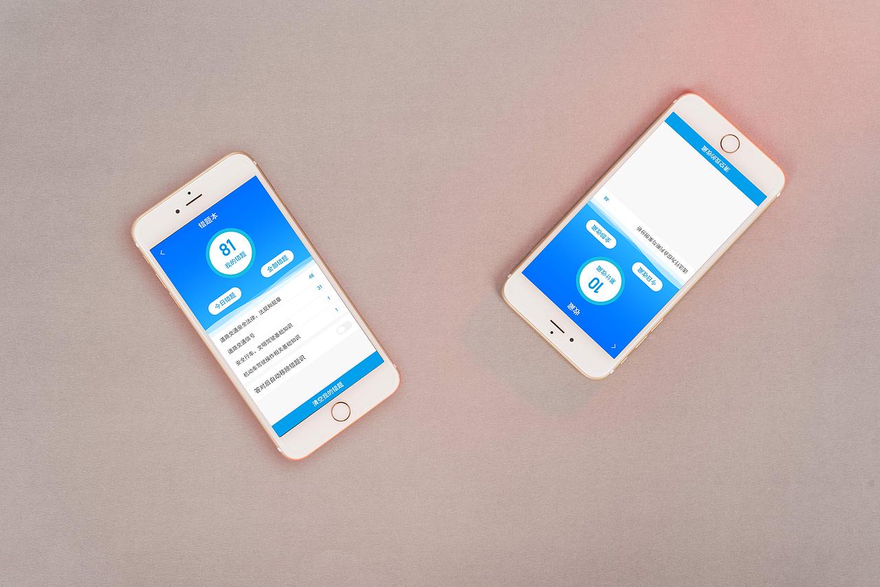 驾校app（图ZMjkxNDU4NjY0） - APP界面 - 站酷设计师xiaobeibing原创素材 - 站酷ZCOOL