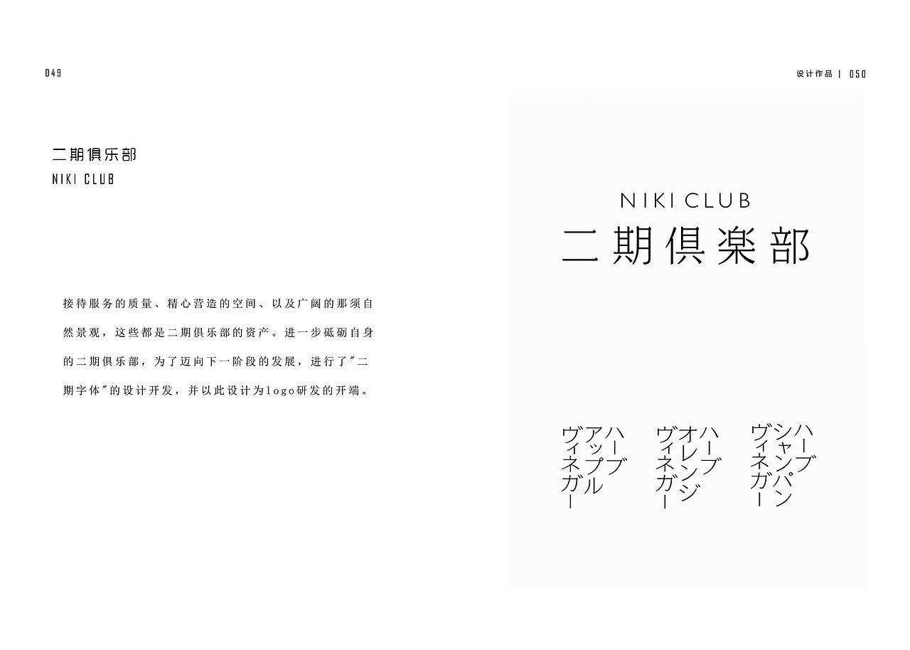 我的书籍设计作业（图ZMjEwMzQyMDA=） - 书籍/画册 - 站酷设计师淑诶原创素材 - 站酷ZCOOL