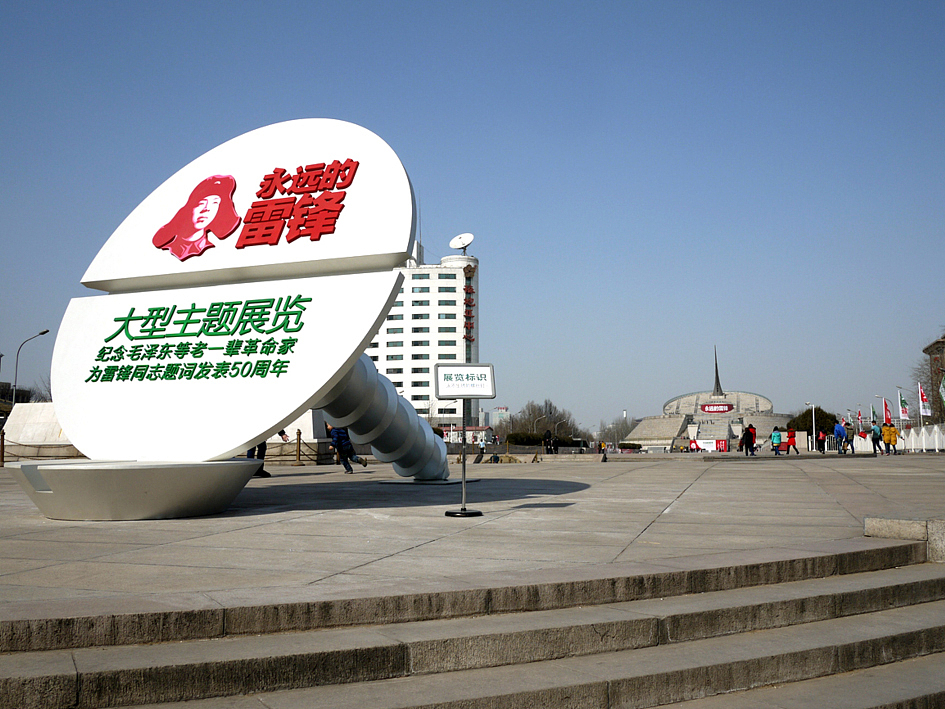 波普“雷”的设计尝试（图ZMTEyMTExMTI=） - 海报 - 站酷设计师Sean山原创素材 - 站酷ZCOOL