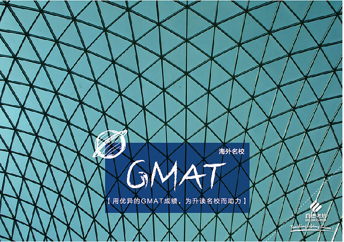 2017雅思托福台历