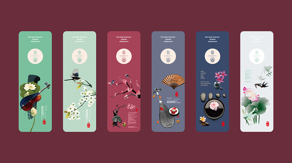 【从一·旗袍】VI品牌形象设计