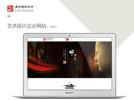 艺术设计企业网站_甲骨文