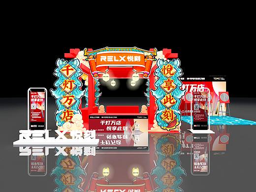 品牌室外快闪店