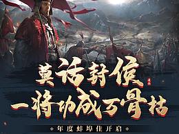 策划