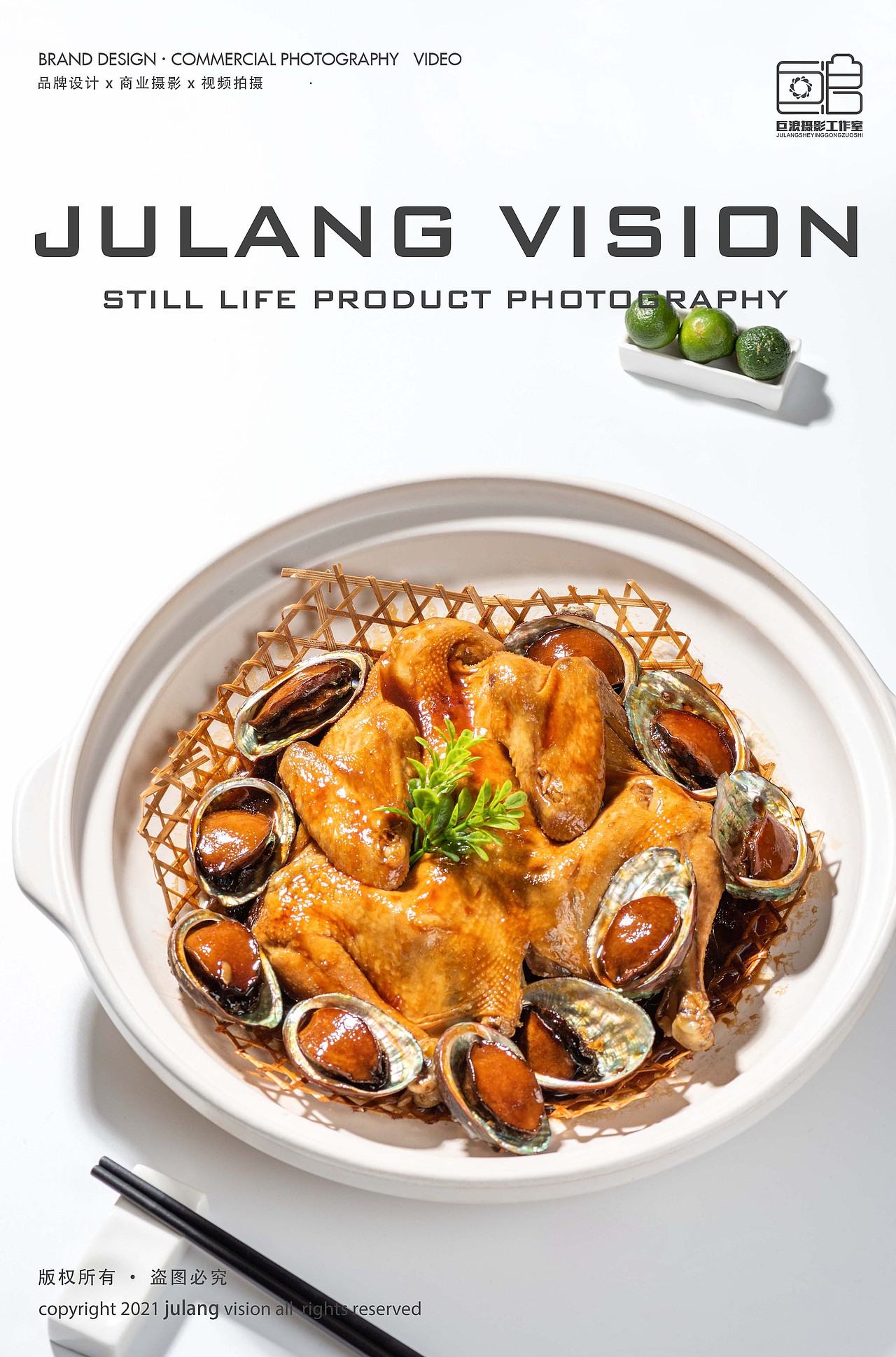 生活-唯有美食不可辜负--