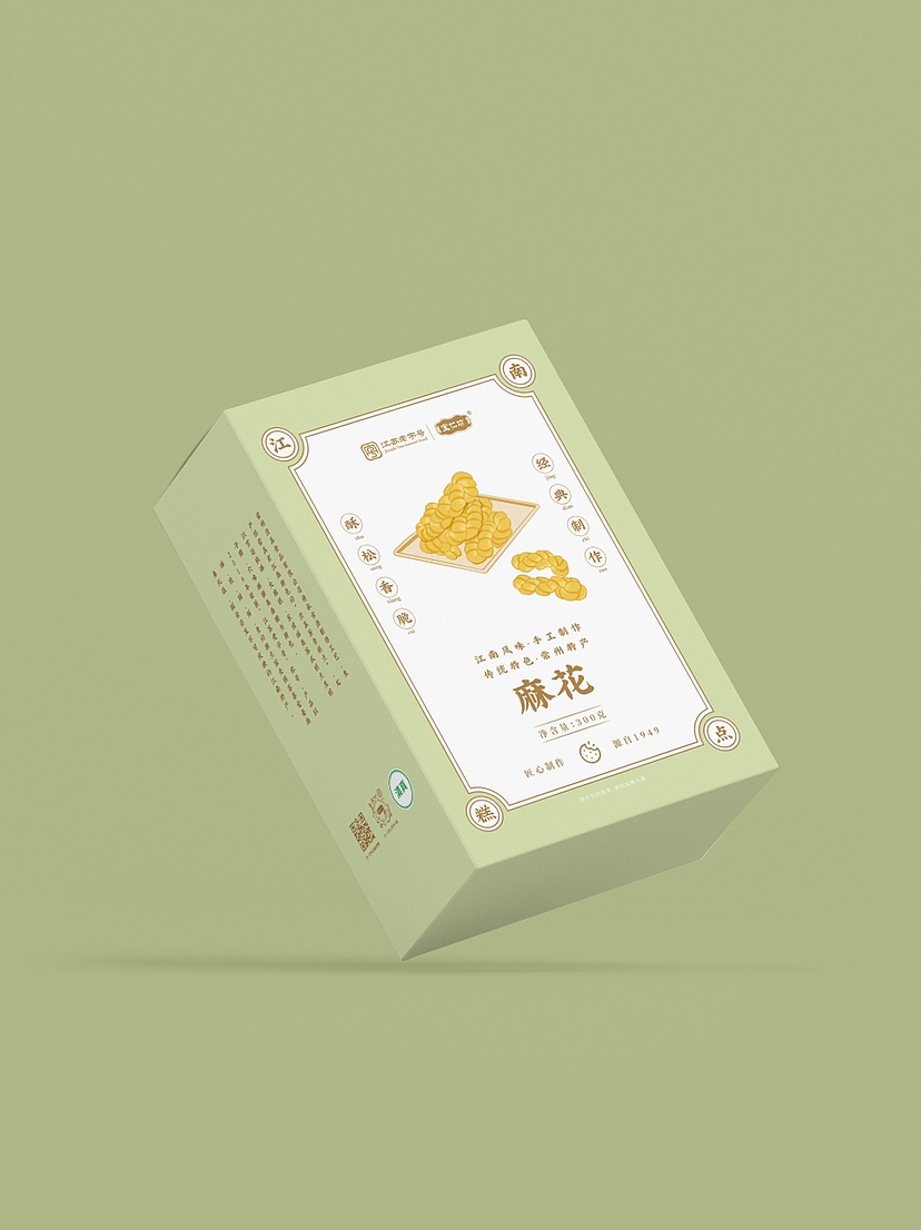 原创|传统糕点品牌包装设计🍪系列分享