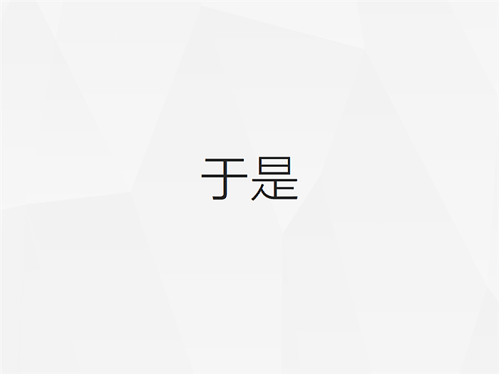 这算是教程（图ZMjI1NTA3MjQ=） - PPT/Keynote - 站酷设计师PPT设计xPPT培训原创素材 - 站酷ZCOOL