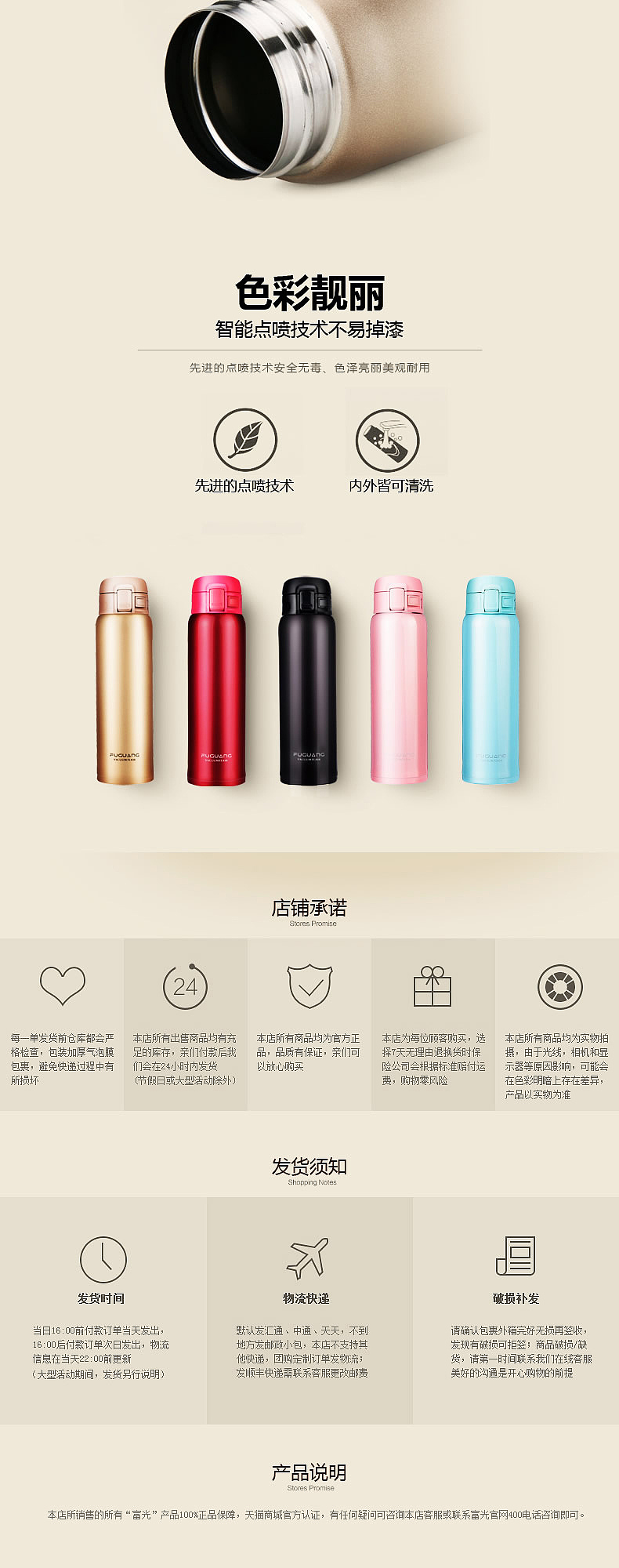 近期总结（图ZNDc3MDgxNzI=） - 电商 - 站酷设计师茄子视觉传媒原创素材 - 站酷ZCOOL