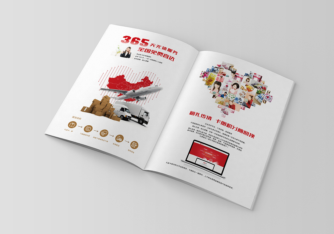 一本画册（图ZNjIzMjgyMDg=） - 书籍/画册 - 站酷设计师li10602原创素材 - 站酷ZCOOL