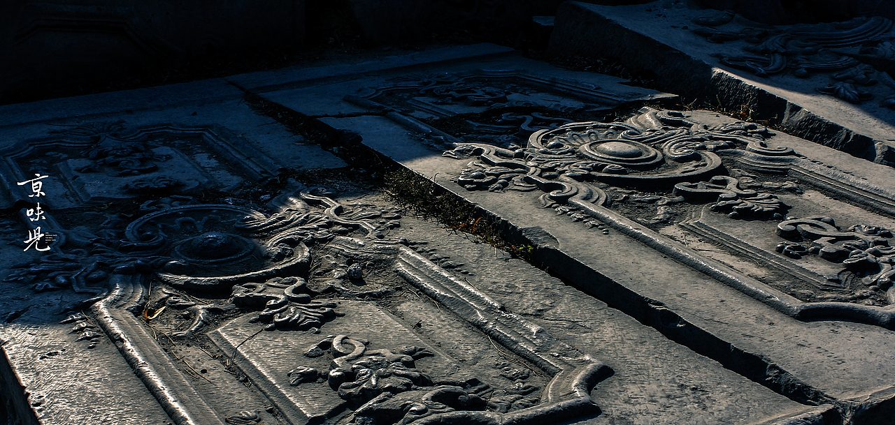 京味儿(第三集)