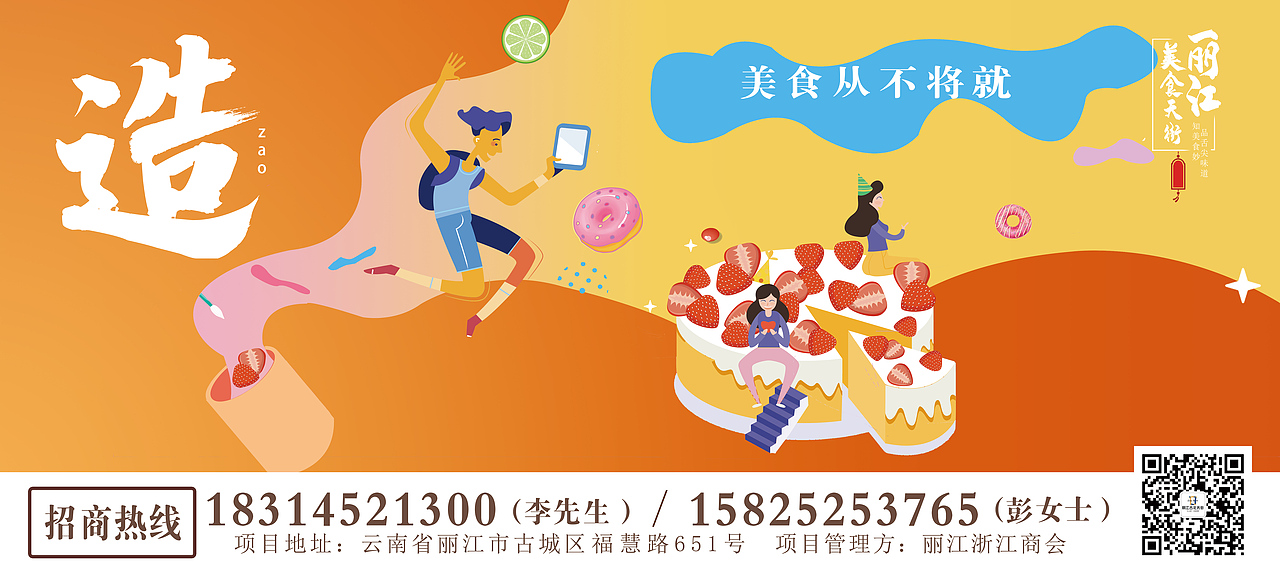 商业中心系列稿（图ZMjMxNzM3OTgw） - 海报 - 站酷设计师破音怪本怪原创素材 - 站酷ZCOOL