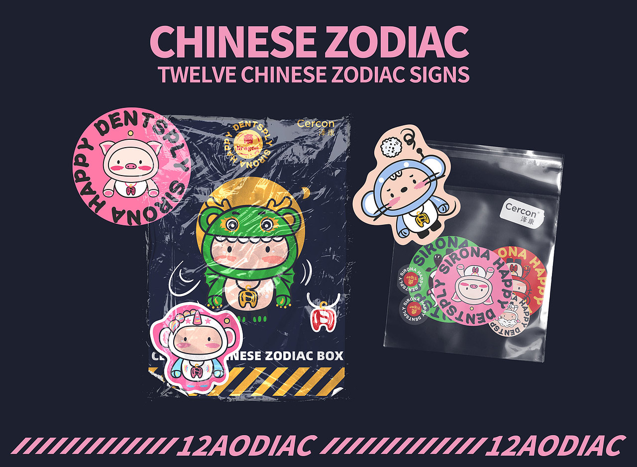 呆萌勇敢小三只 拯救你的小🦷牙齿（图ZMjM1NDExOTA4） - IP形象 - 站酷设计师1989百万创意无限原创素材 - 站酷ZCOOL