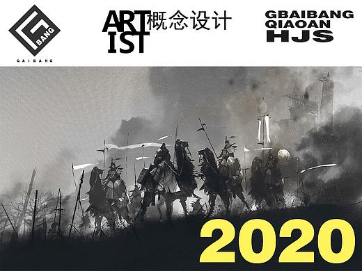 2020的练习合集