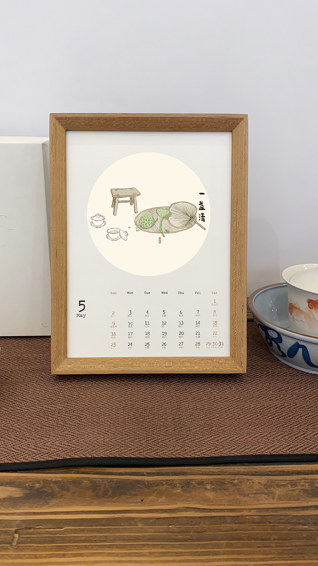 偷得浮生半日闲（图ZMjYyNzQ1OTA4） - 艺术插画 - 站酷设计师丶無用原创素材 - 站酷ZCOOL