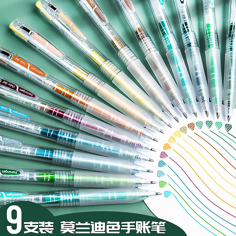 个人作品·文具类目