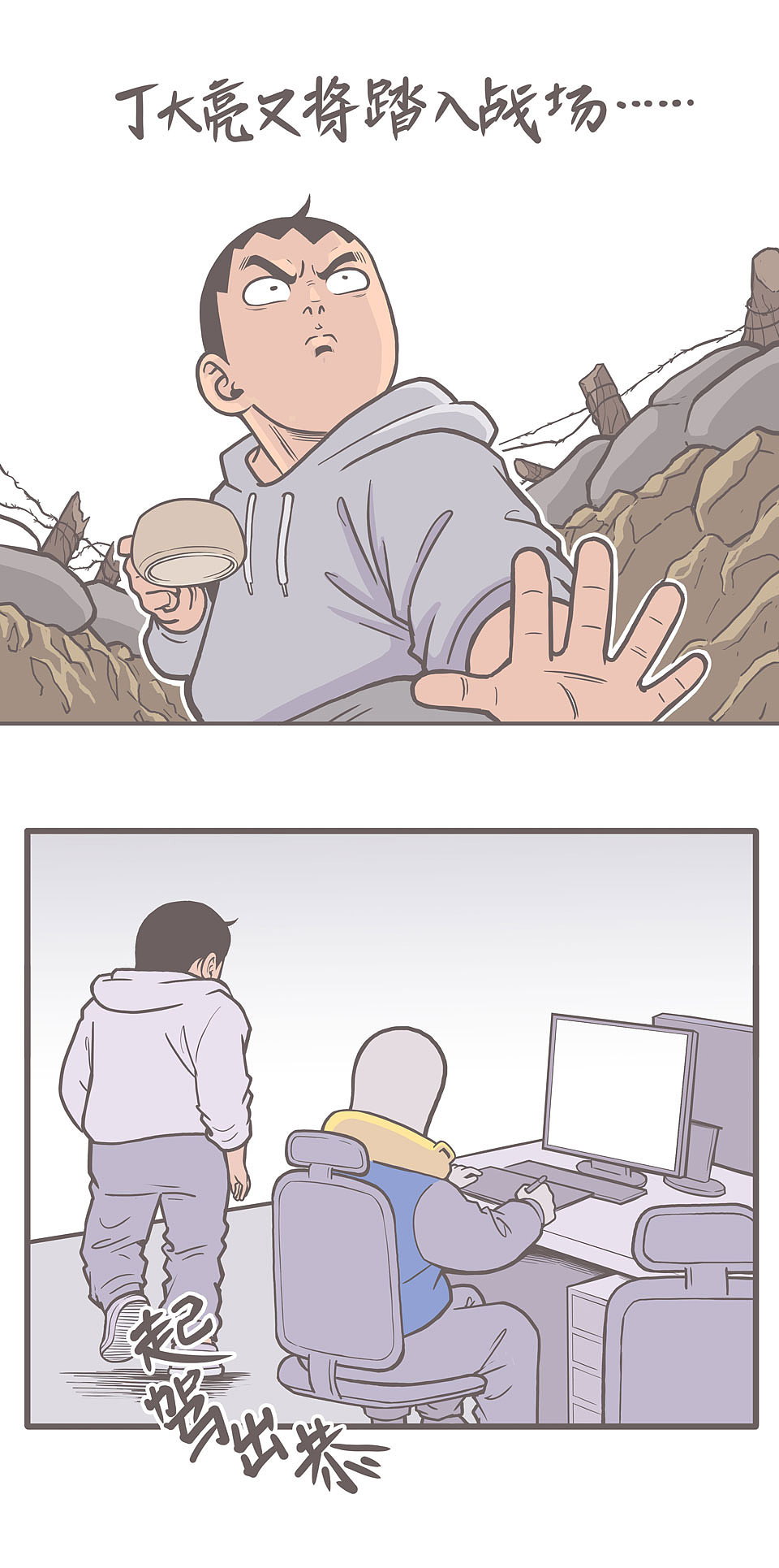 厕所社交