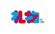 学做字（图ZMTk3NTcyMDgw） - 字体/字形 - 站酷设计师璇子进化站原创素材 - 站酷ZCOOL