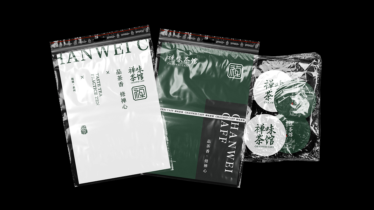 禅味茶馆 品牌设计 中式插画茶饮包装logo名片VIS（图ZMjQyNDQyOTc2） - 品牌 - 站酷设计师巴菲克原创素材 - 站酷ZCOOL