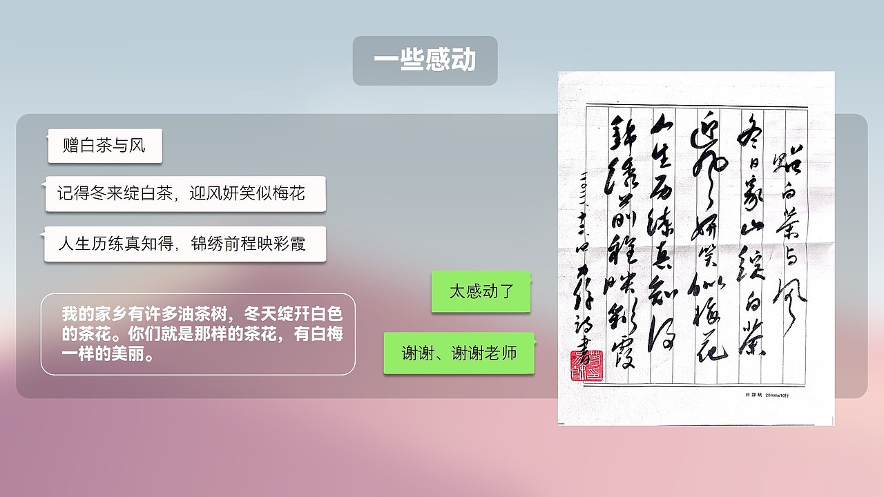 广告媒体之摆摊经验分析（图ZMjg1Nzg2Njg4） - PPT/Keynote - 站酷设计师王世姣原创素材 - 站酷ZCOOL