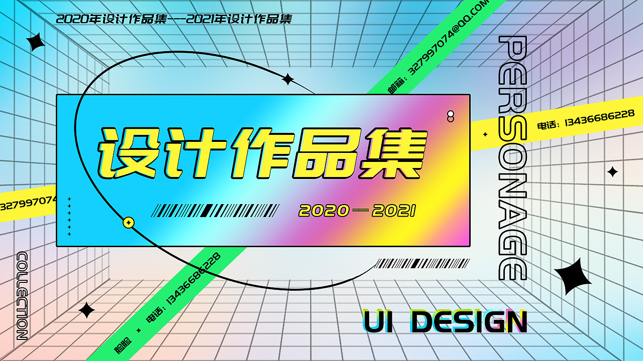 2021年作品集整理（图ZMjg2NTI1MzQ0） - APP界面 - 站酷设计师我就是大大脸原创素材 - 站酷ZCOOL