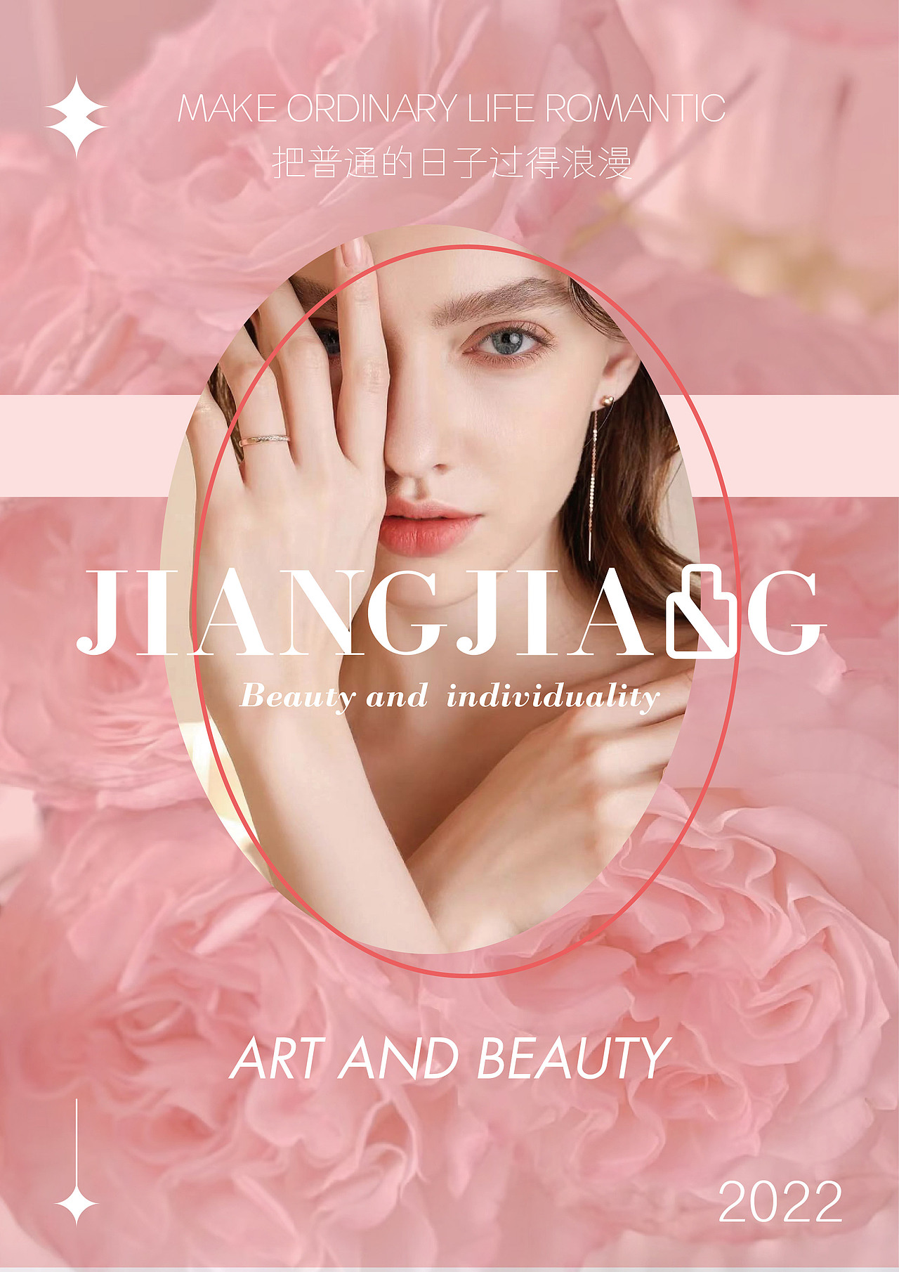 酱酱美甲（图ZMzIyNDAyNTMy） - 其他平面 - 站酷设计师萧易品牌设计原创素材 - 站酷ZCOOL