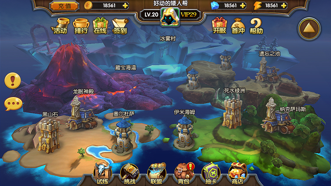 超级破坏神（图ZNzkxOTQxNzI=） - 游戏UI - 站酷设计师海棠一树原创素材 - 站酷ZCOOL