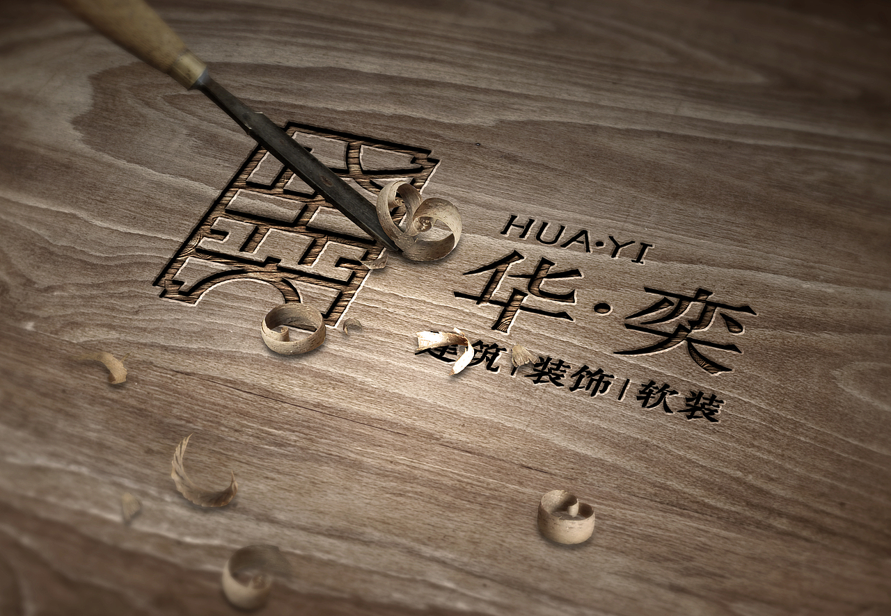 建筑装饰公司LOGO设计