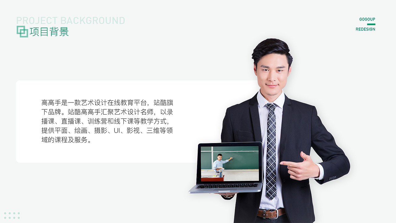 2020作品集（图ZMjQzMzIyNDg0） - 其他UI - 站酷设计师小萝卜兔兔兔原创素材 - 站酷ZCOOL