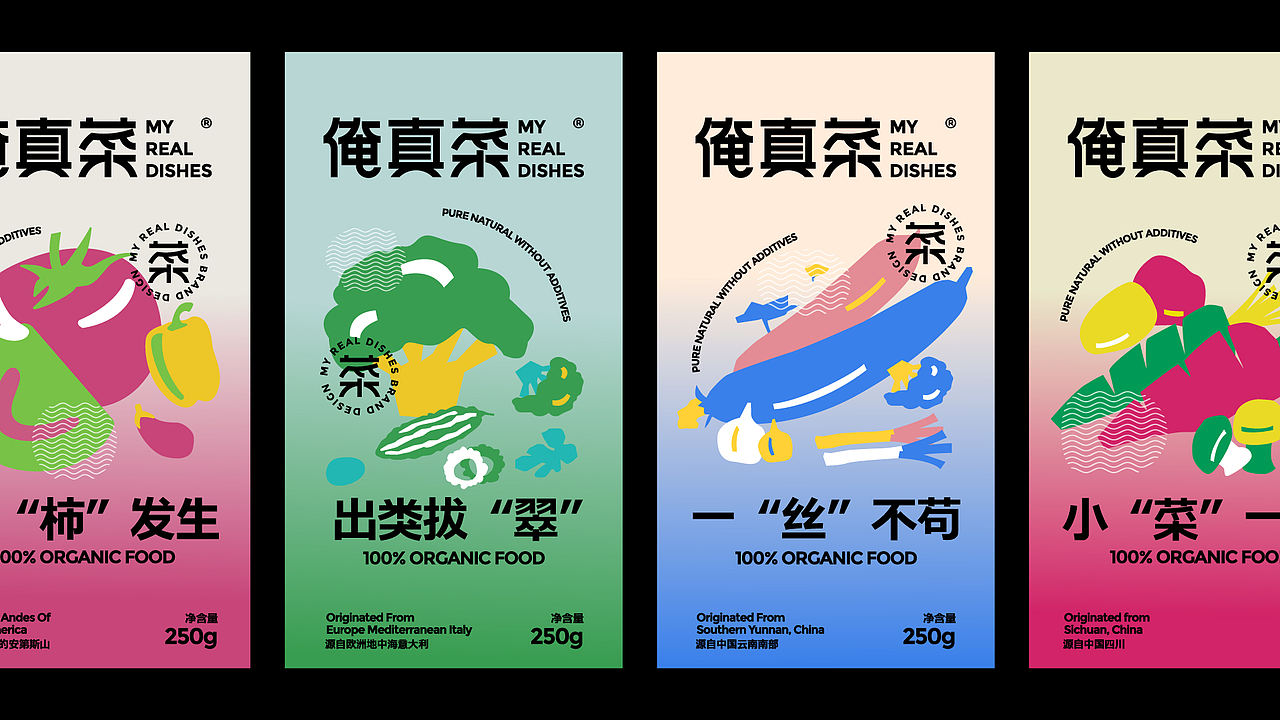 LOGO LOGO设计 蔬菜 品牌设计 轻食品牌设计 包装设计（图ZMjc5OTE5MTY4） - 品牌 - 站酷设计师LOGO丶朱进设计原创素材 - 站酷ZCOOL