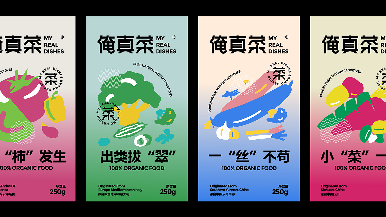 LOGO LOGO设计 蔬菜 品牌设计 轻食品牌设计 包装设计（图ZMjc5OTE5MTY4） - 品牌 - 站酷设计师LOGO丶朱进设计原创素材 - 站酷ZCOOL