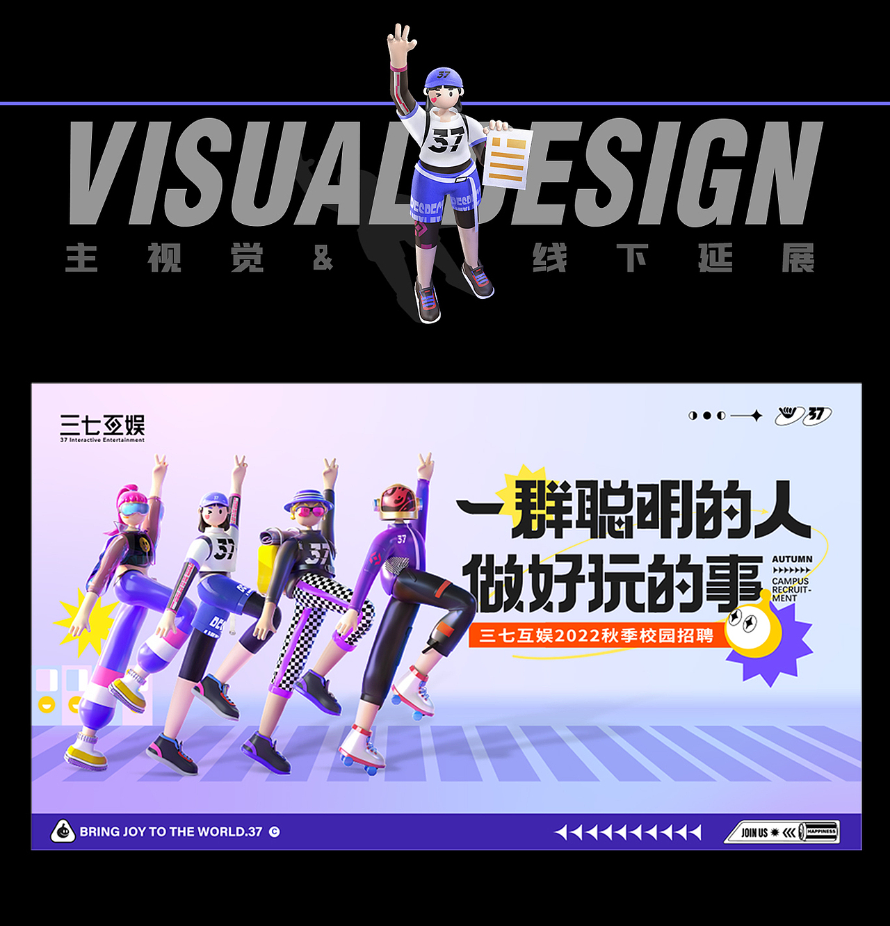 校招项目 合集